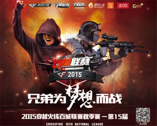 大陆致敬中国玩家：揭秘《PUBG》新地图“荣都”背后的故事