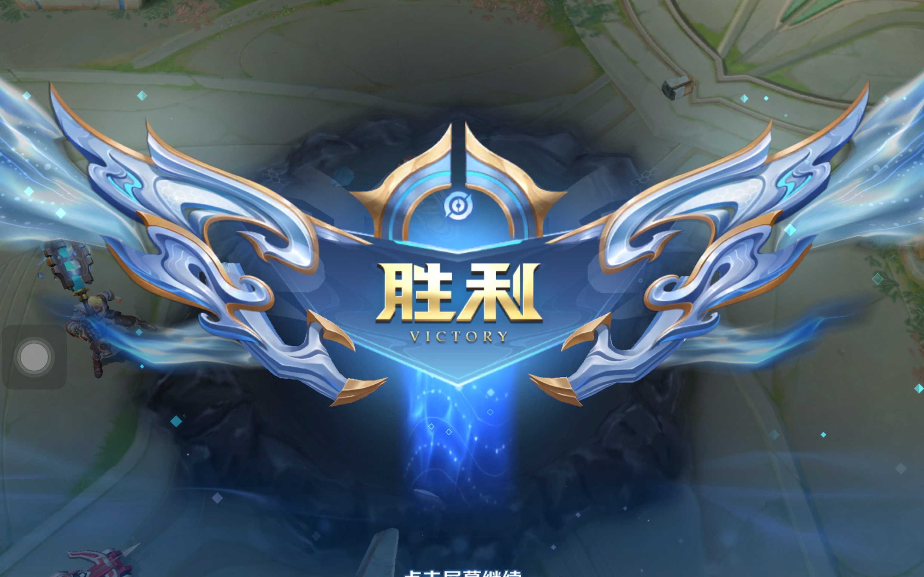 衔接也