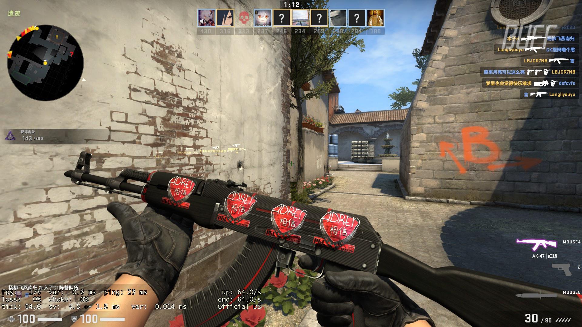 传奇的FaZe教练将在残障人士学校教授电子竞技