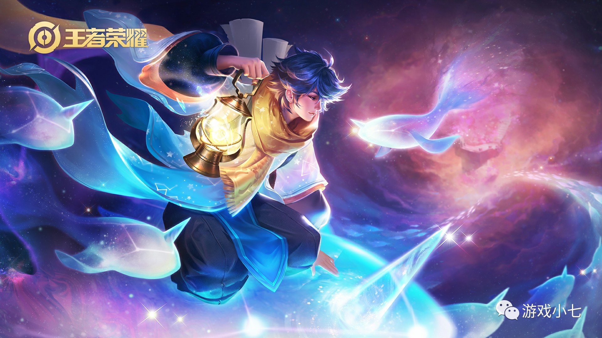 王者荣耀比赛都爱用的限定皮肤，你千万不要错过